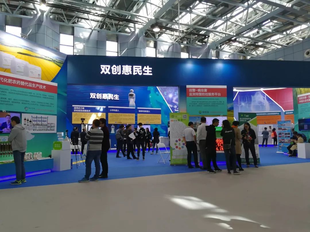 双创大赛金点子,双创大赛金点子征集