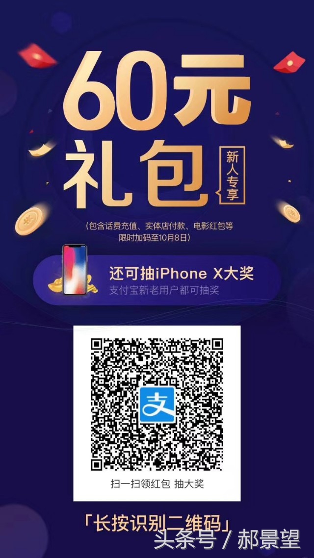 用支付宝怎么发红包,支付宝陌生人发红包