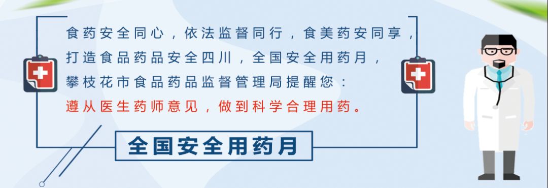 食品中重金属污染如何预防,含重金属的食品添加剂有哪些