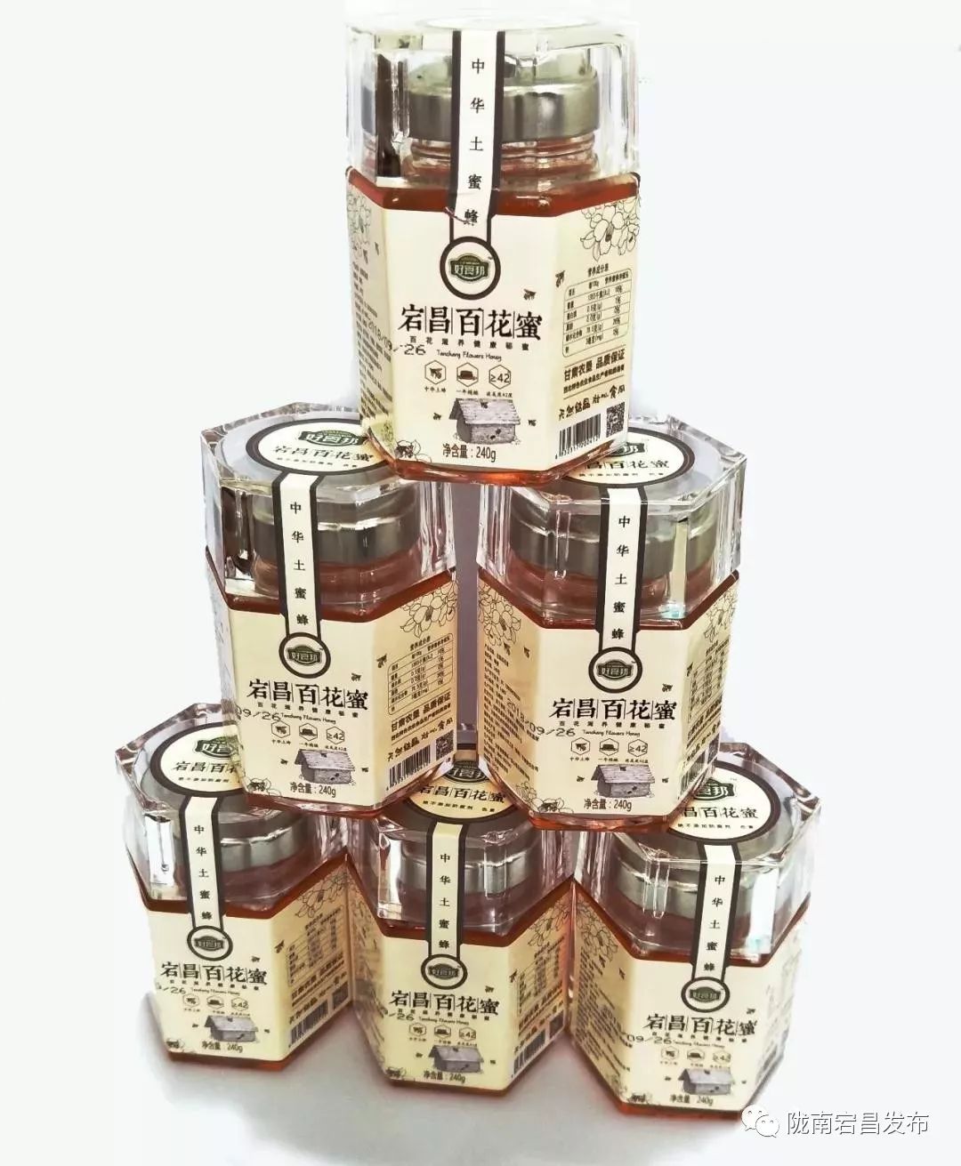 “宕昌百花蜜”爱蜜之人，请为我写一句广告语