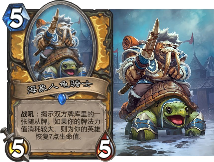 炉石所有鱼人卡牌最新排名,炉石所有鱼人