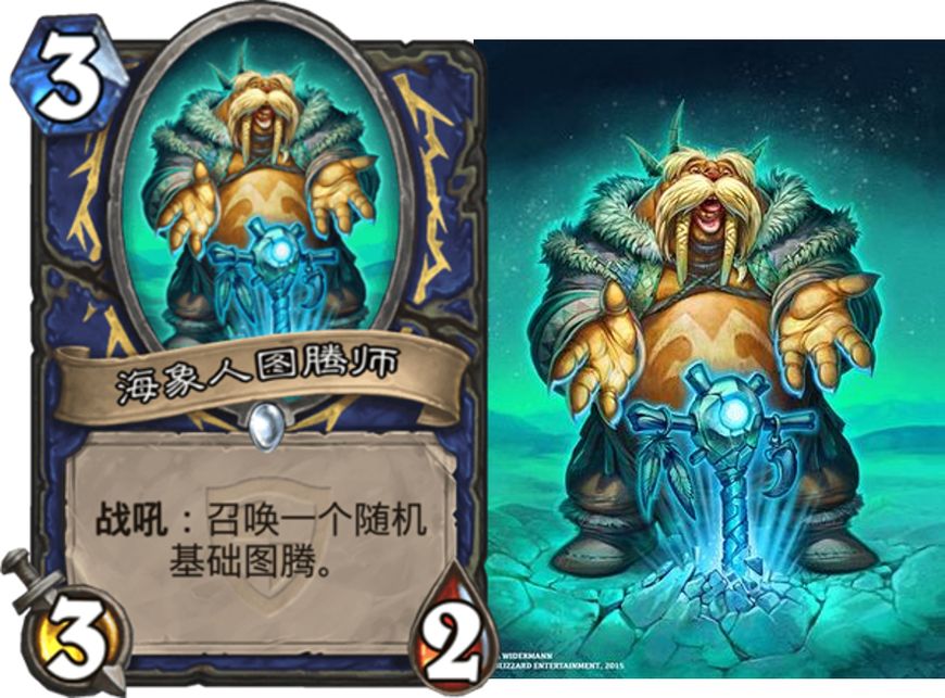 炉石所有鱼人卡牌最新排名,炉石所有鱼人