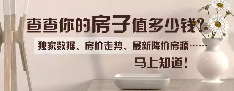 万科即将开盘新楼盘,万科新盘将入市