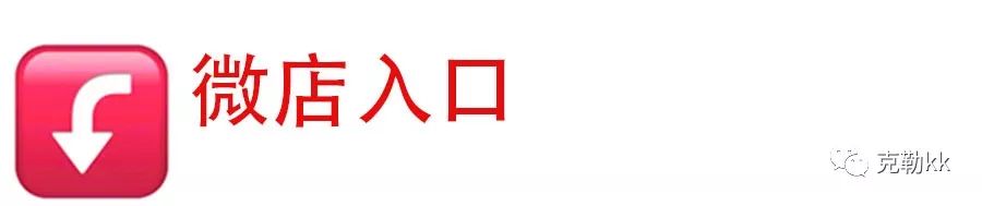 团购|穿上这双袜子，感觉鞋也更好看了