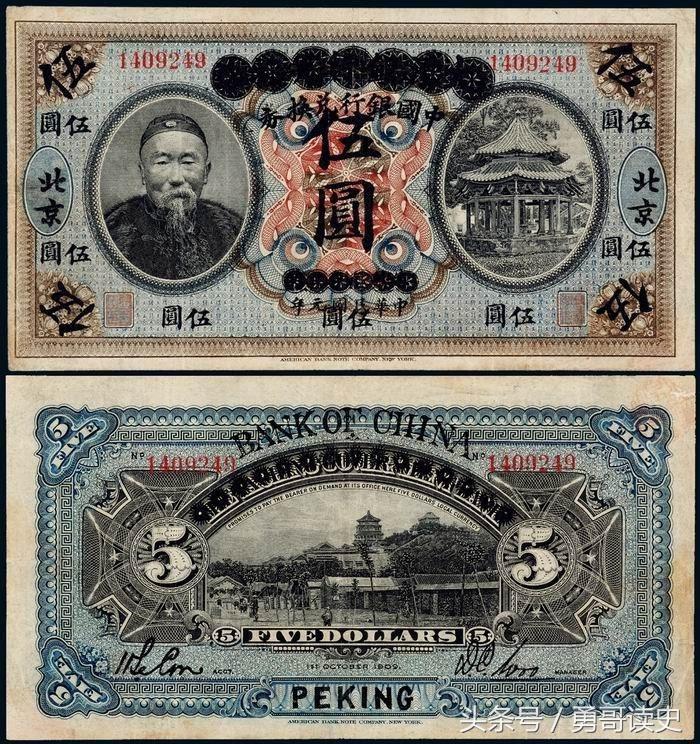 左宗棠收复新疆是找谁借的钱,左宗棠收复新疆的钱是英国的吗