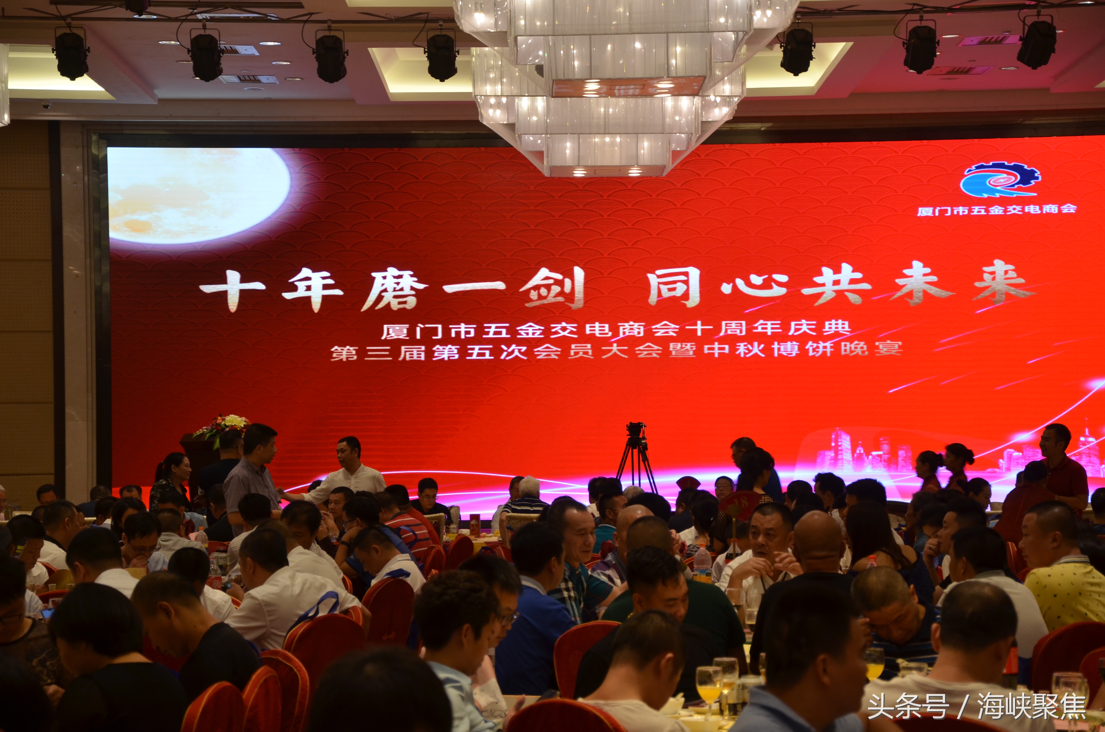 厦门市安溪商会迎来20周年庆,厦门五金商会