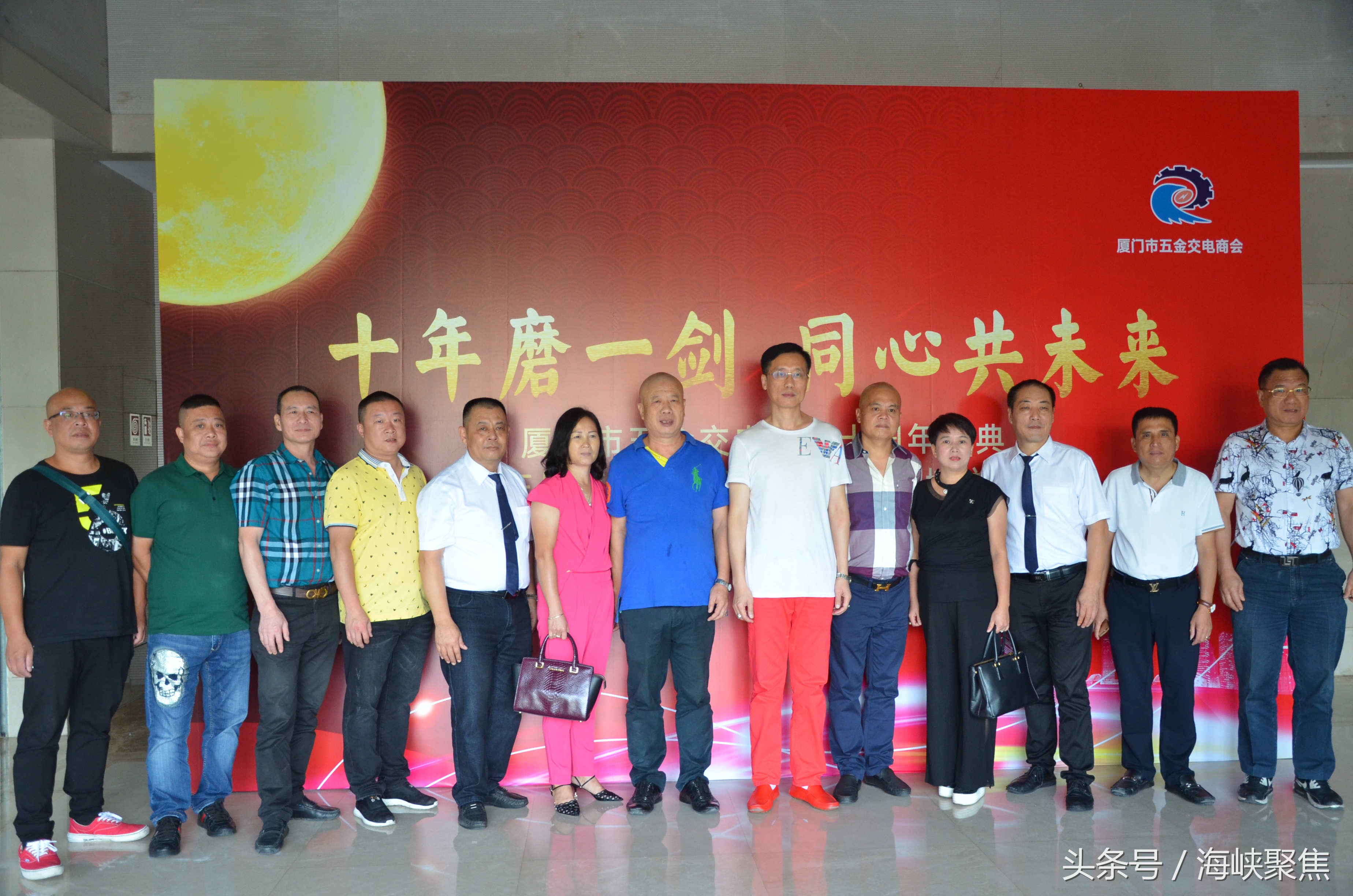 厦门市安溪商会迎来20周年庆,厦门五金商会