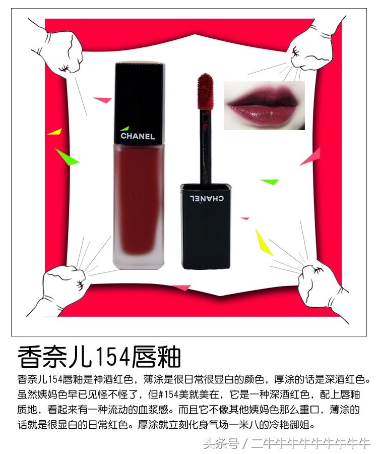 卡姿兰口红不掉色不沾杯姨妈色,正品不易沾杯不易掉色姨妈色口红