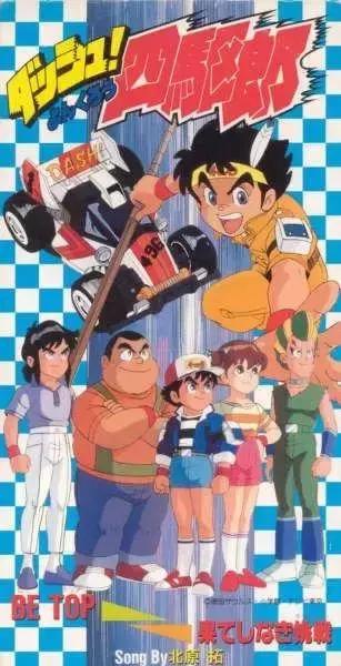 十大经典动漫老番,盘点几款经典动画