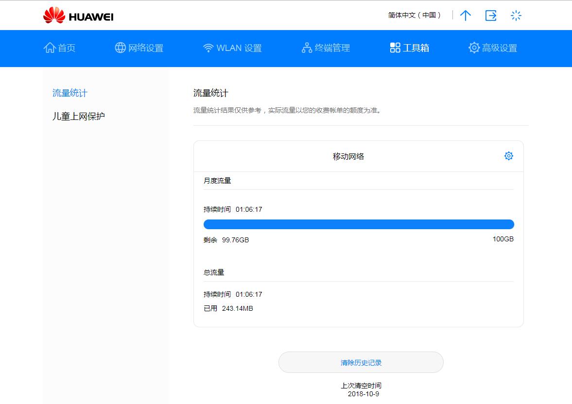 华为b315s-936和b311as-853哪个好,华为b311b-853与b311as-853区别