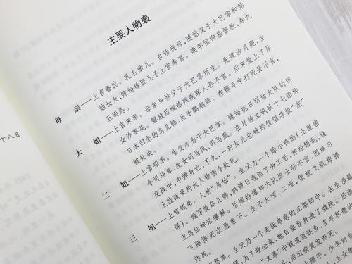 我眼中的丰乳肥臀！