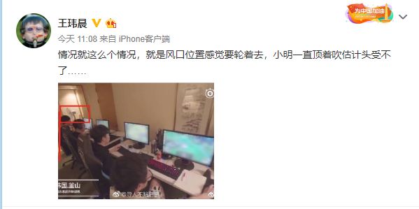 LOL：S8选手入住酒店没空调遭投诉韩国回应：各大战队都一样