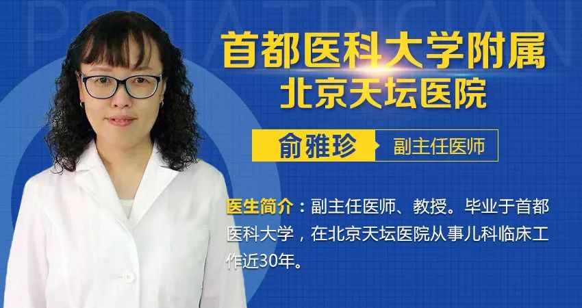 本周末!北京天坛医院的儿科专家“空降”杭州,还有50个专家号可预约申请!