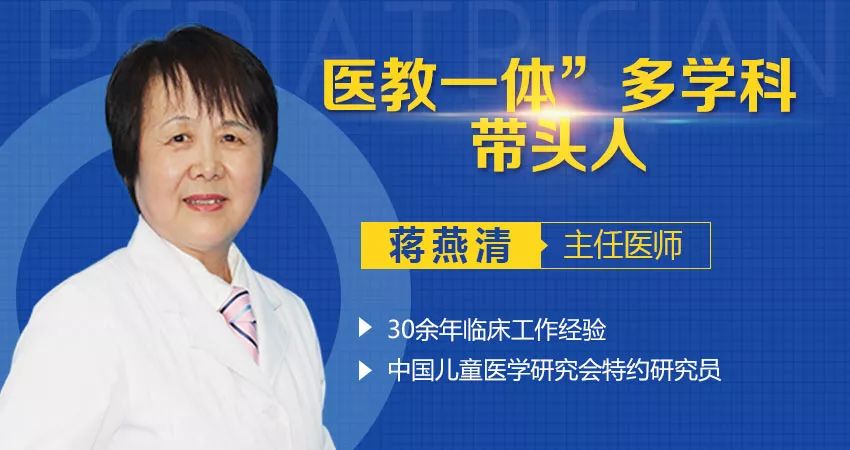 本周末!北京天坛医院的儿科专家“空降”杭州,还有50个专家号可预约申请!