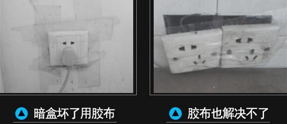 墙面插座老化松动太难办？聪明师傅用根小钢棍就解决，简单又好用