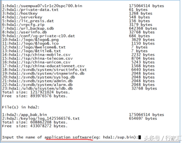 华为usg6000防火墙密码重置,华为防火墙初始密码
