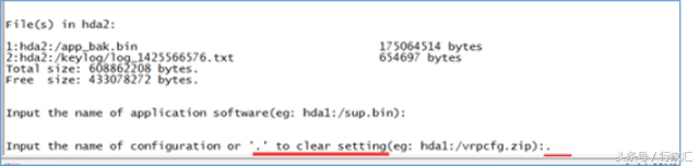 华为usg6000防火墙密码重置,华为防火墙初始密码
