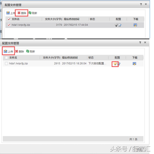 华为usg6000防火墙密码重置,华为防火墙初始密码