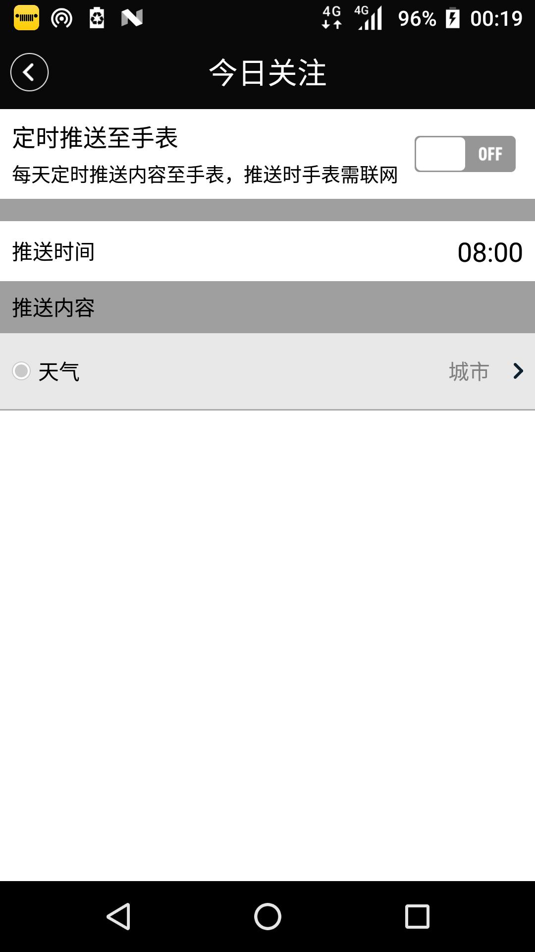 华为和jeep智能手表,jeep智能手表与华为watch3怎么样