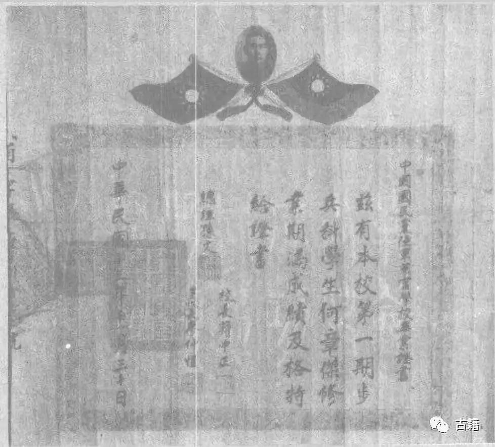 黄埔军校第一期毕业照修复版,罕见黄埔军校毕业证满满的历史感