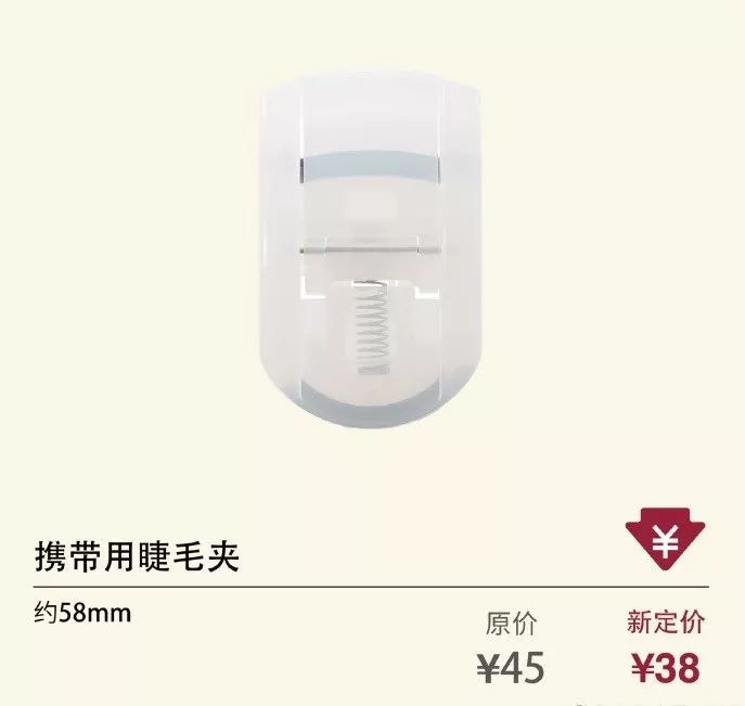 无印良品特价4件套,去无印良品必买清单学生