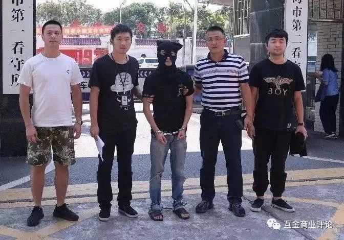 p2p外逃名单,潜逃在国外人员名单