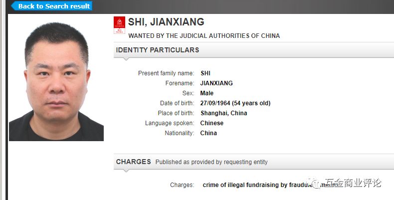 p2p外逃名单,潜逃在国外人员名单