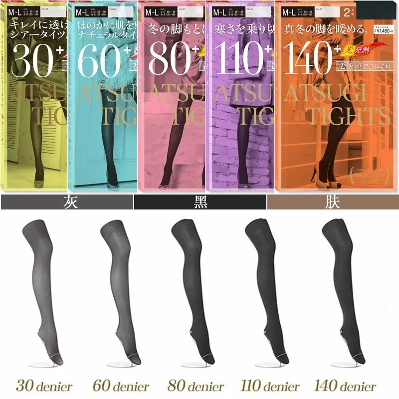 日本保暖高筒袜,日本保暖雪地袜