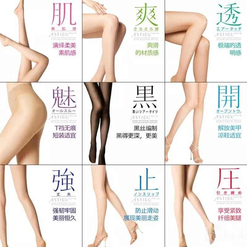 日本保暖高筒袜,日本保暖雪地袜