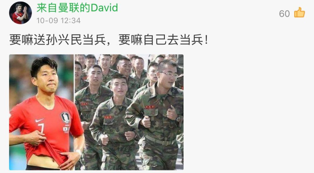 男足去特种部队集训,男足集训队训练