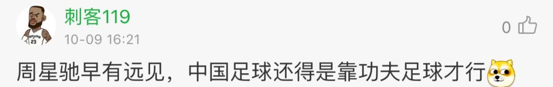 男足去特种部队集训,男足集训队训练