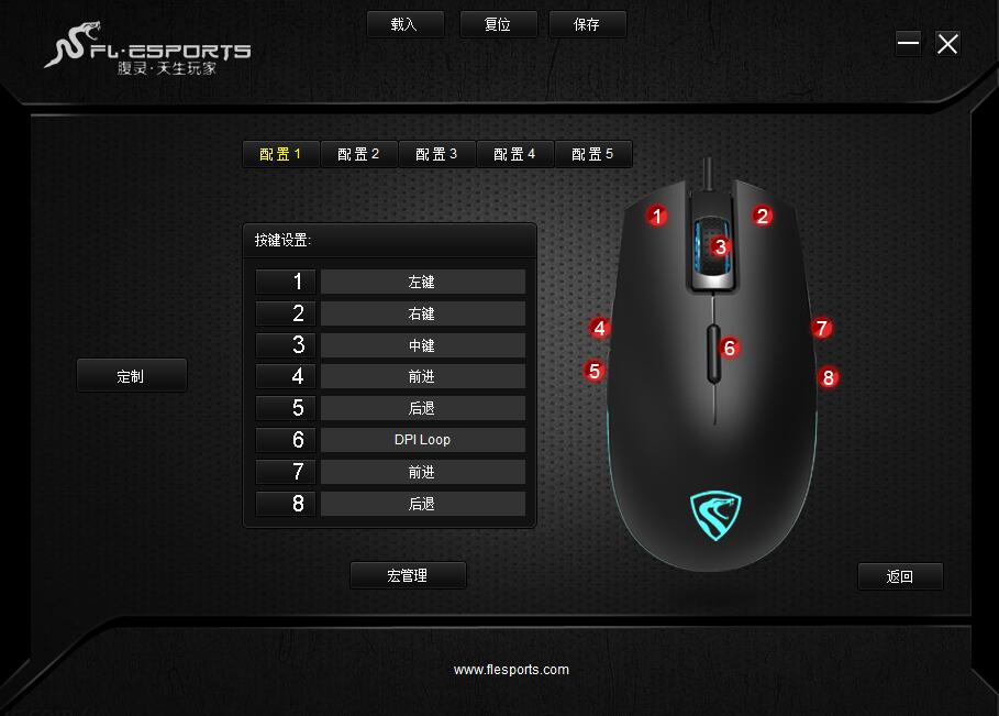 韦神的游戏键位设置,韦神吃鸡五指操作键位