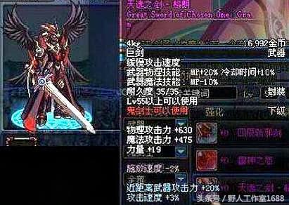 dnf鬼剑士武器外观排行太刀最好的,dnf鬼剑士光剑哪个大