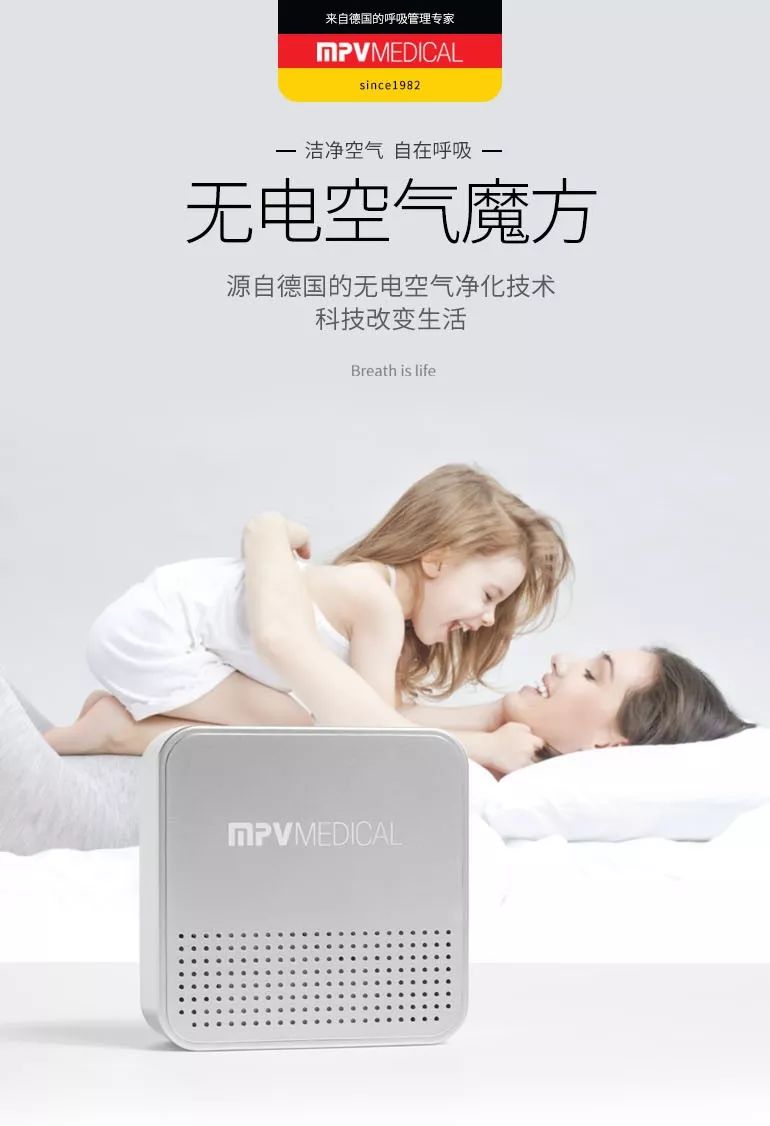 甲醛释放期长达15年！欧美家庭必备的10秒除甲醛神器，只需一放，效果比活性炭强1000倍