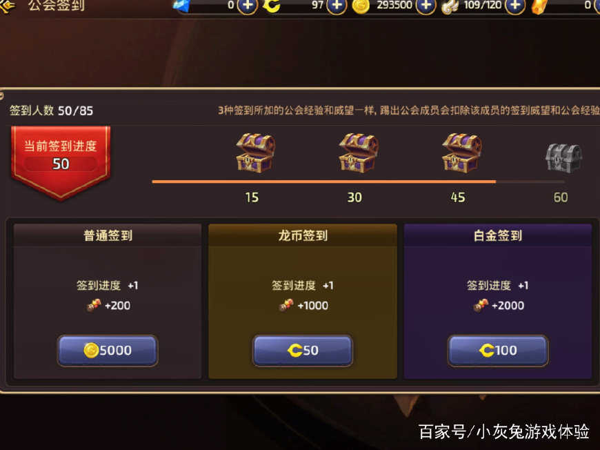 龙之谷95版本赚金币方法,龙之谷充钱一般买什么