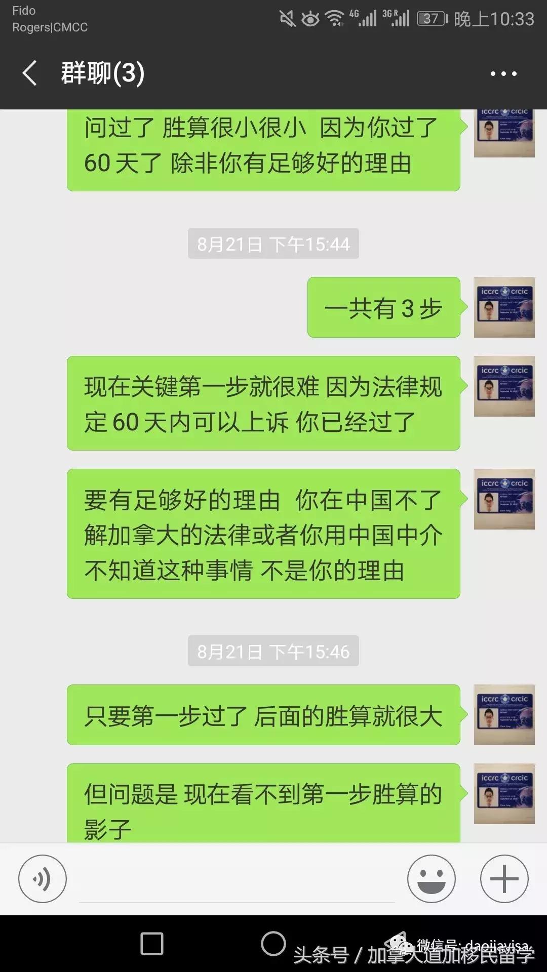 “杨哥，帮我想想办法吧，多少钱都可以”……WTF……