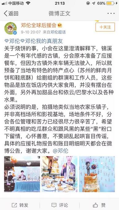 浙江80后姑娘创业案例,杭州女孩集资3亿