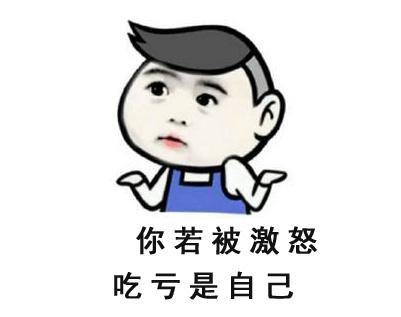 秋招太难了怎么办,秋招无领导小组面试视频