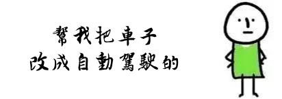 有人问你我作吗该怎样回答,做自动化都干嘛