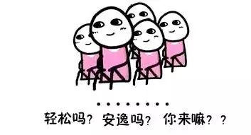 有人问你我作吗该怎样回答,做自动化都干嘛