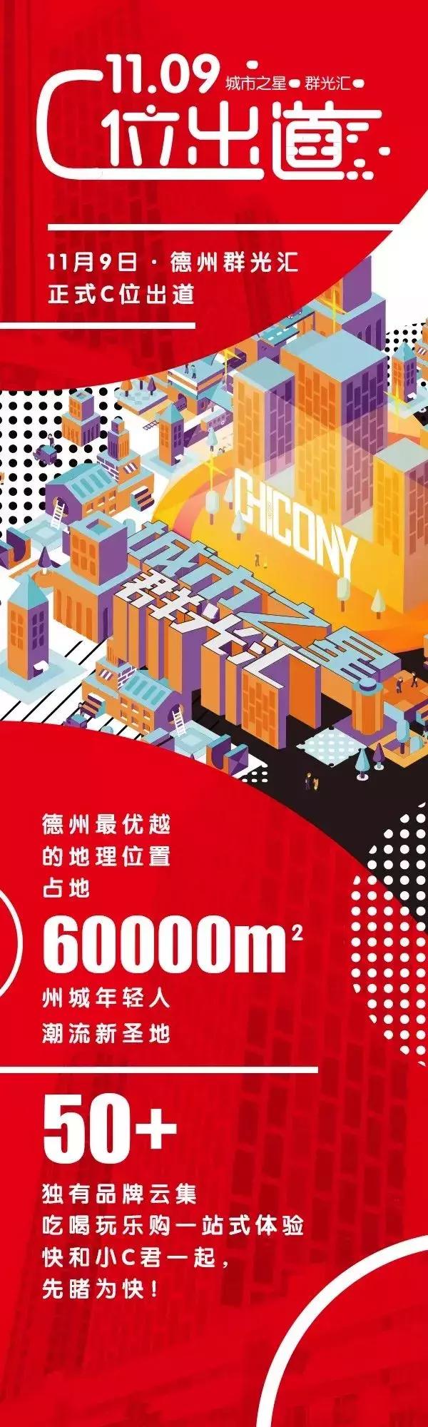 德州百脑汇地址,德州百脑汇10楼