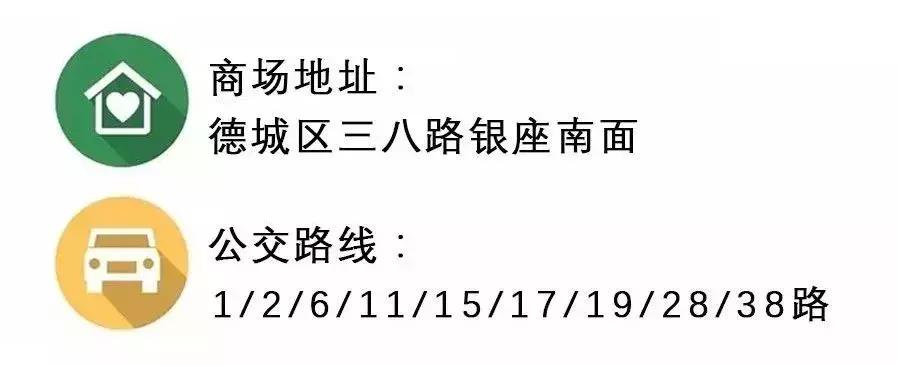 德州百脑汇地址,德州百脑汇10楼