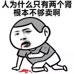 入行一个月就赚了一辆奔驰的微商，大多都是来搞笑的