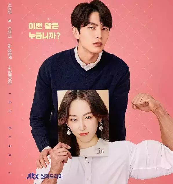 每个月都有新女友，这部会变身的韩剧真鸡儿刺激