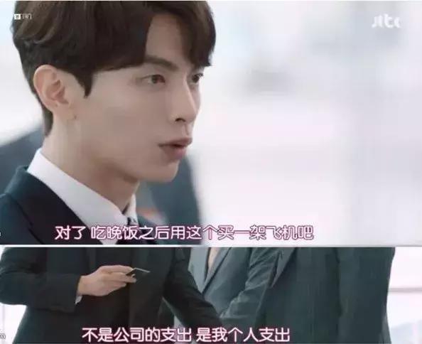 每个月都有新女友，这部会变身的韩剧真鸡儿刺激