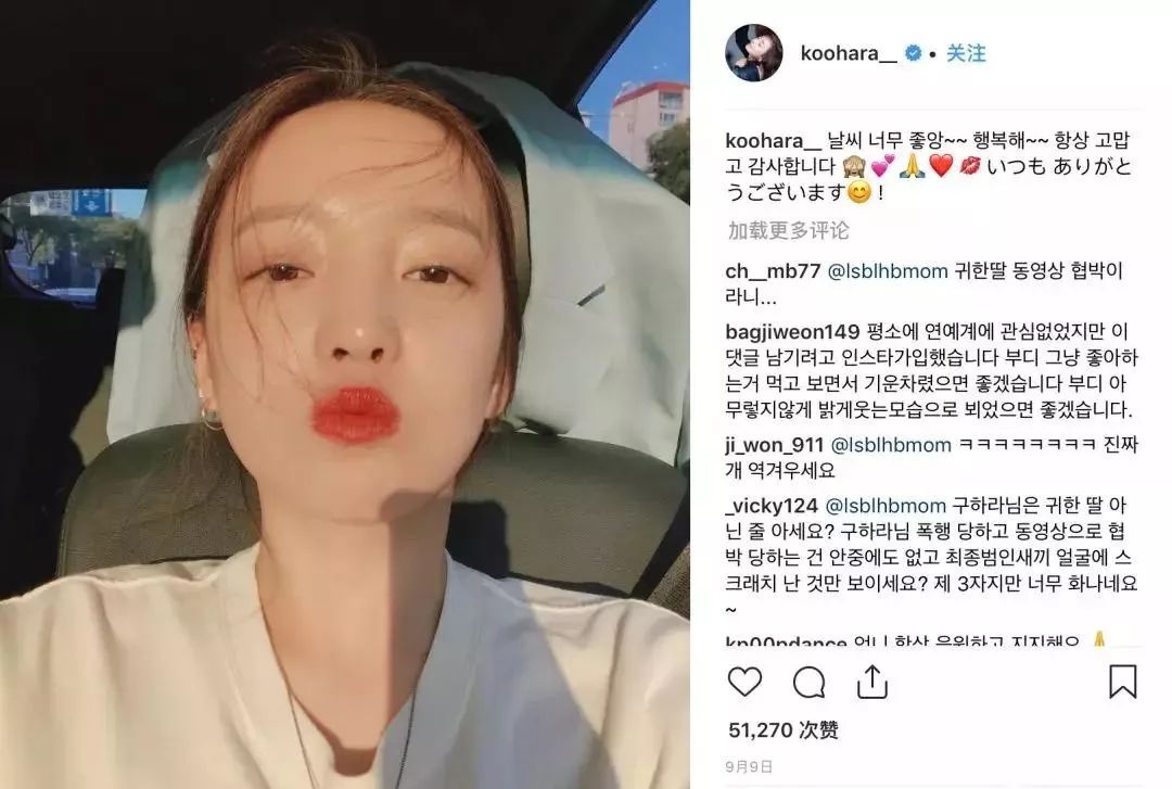 女星遭男友私密视频威胁:渣男滚蛋,姐姐来保护你!