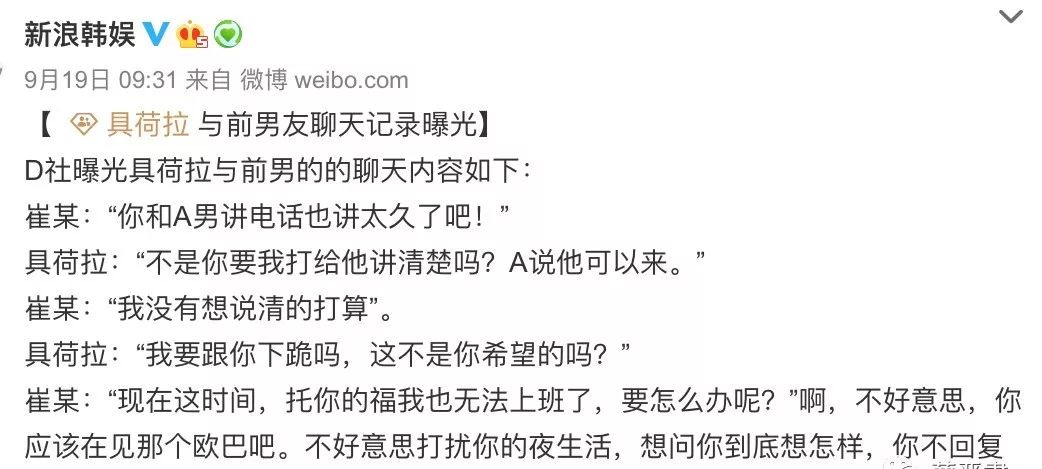 女星遭男友私密视频威胁:渣男滚蛋,姐姐来保护你!