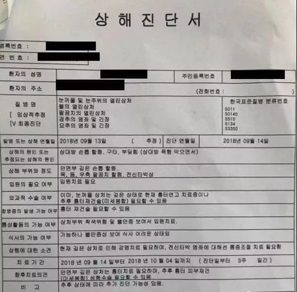 女星遭男友私密视频威胁:渣男滚蛋,姐姐来保护你!