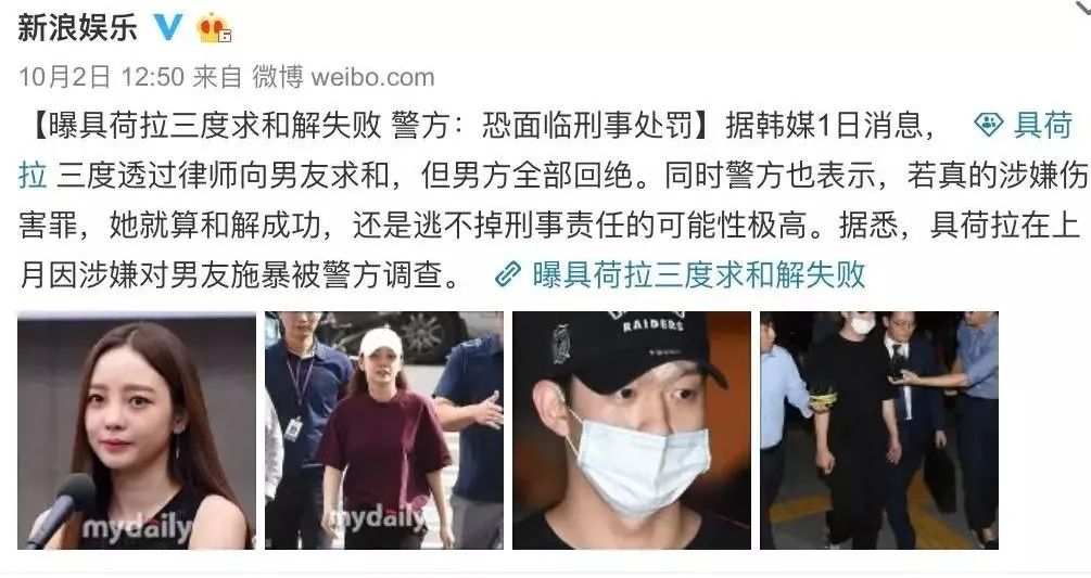 女星遭男友私密视频威胁:渣男滚蛋,姐姐来保护你!