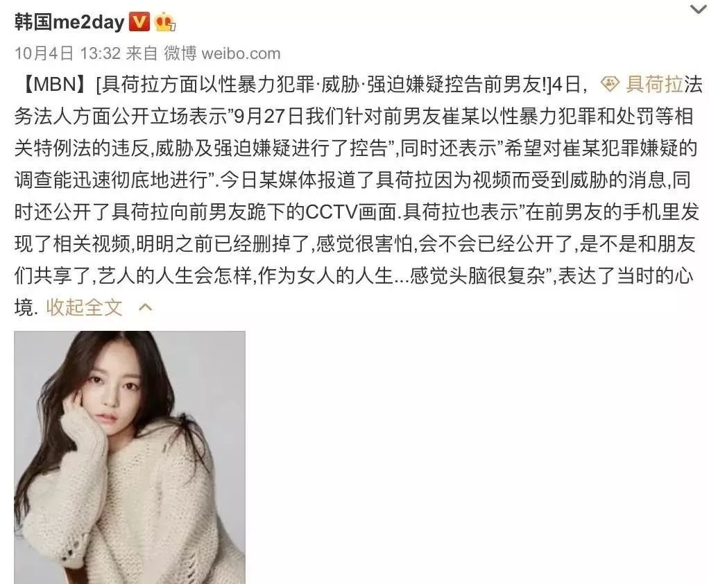 女星遭男友私密视频威胁:渣男滚蛋,姐姐来保护你!